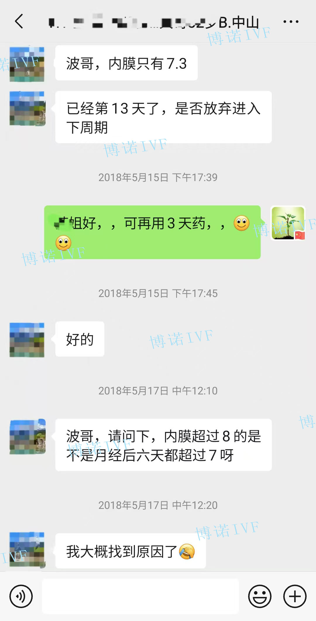 上海代孕风险.jpg