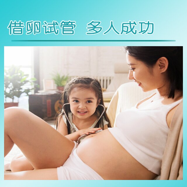上海试管代孕