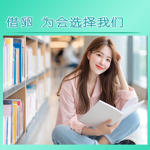 上海借卵 选择我们