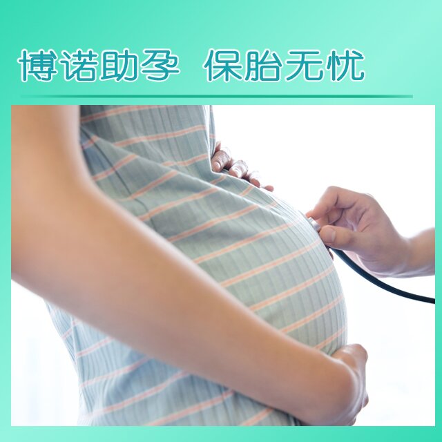 自卵试管 . 成功分享