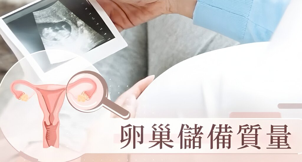 上海代孕：心情也随着卵泡的发育情况起伏不定