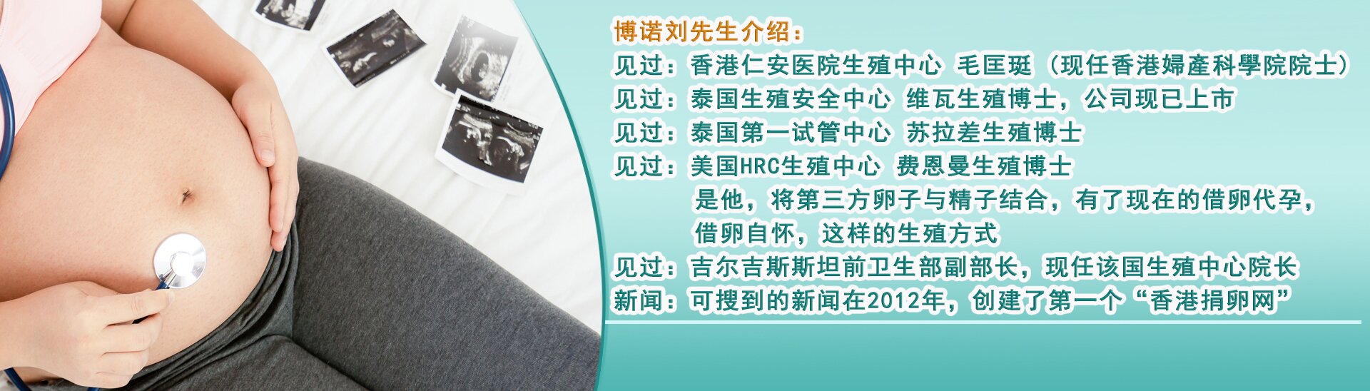 上海代孕